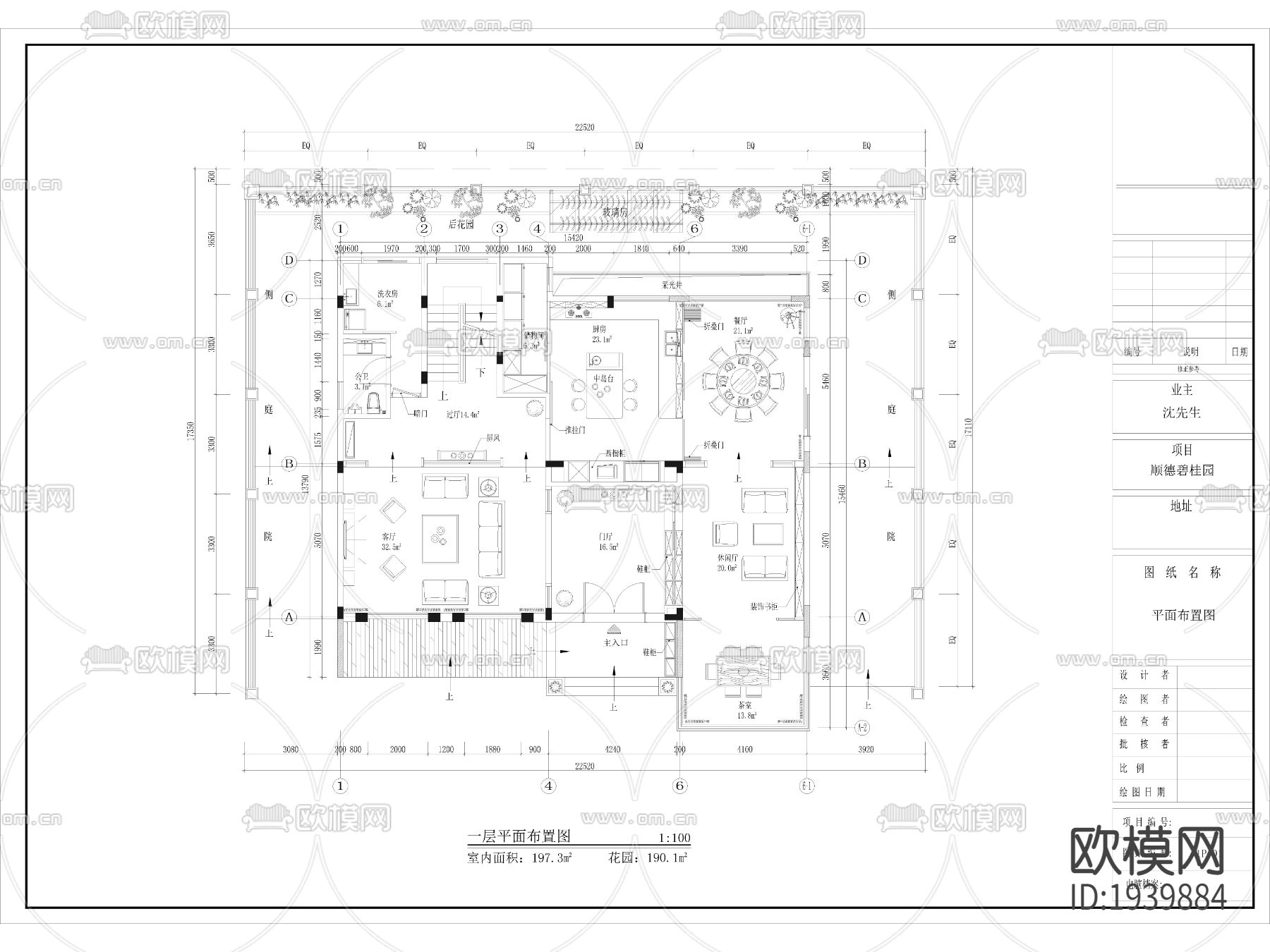 别墅平面布置下载（渲染图3）