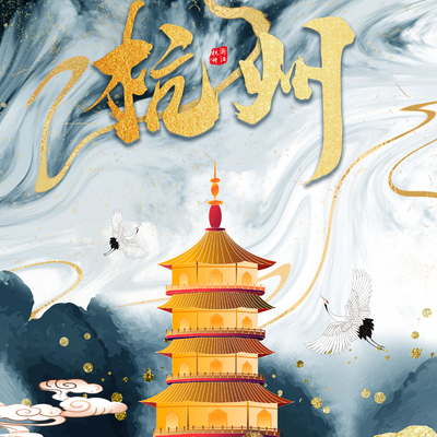  古风国潮城市地标建筑装饰画 