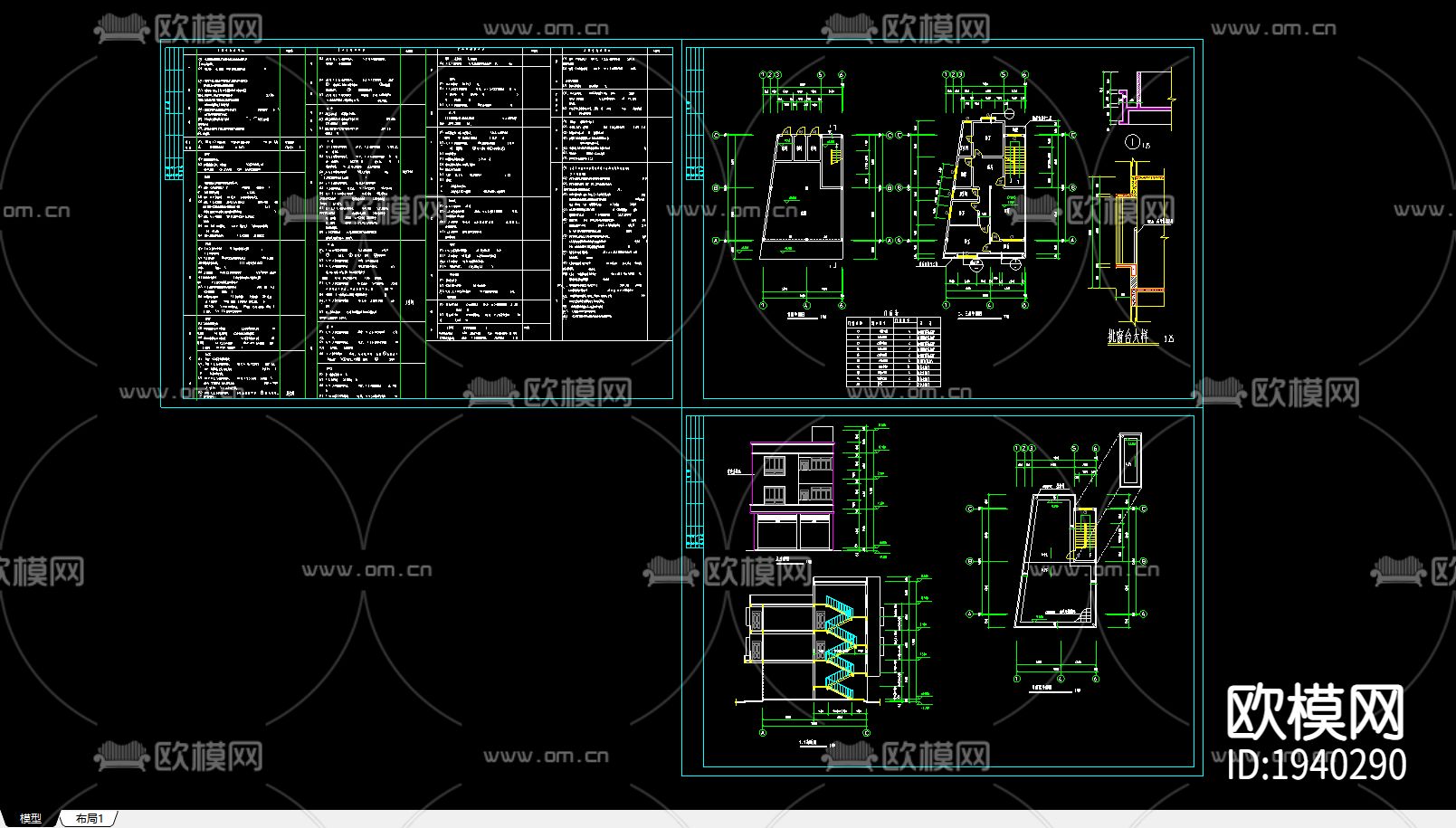 农村异型住宅下载（渲染图2）