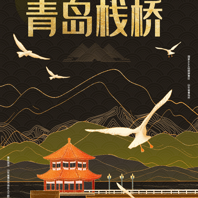  古风国潮城市地标建筑装饰画 