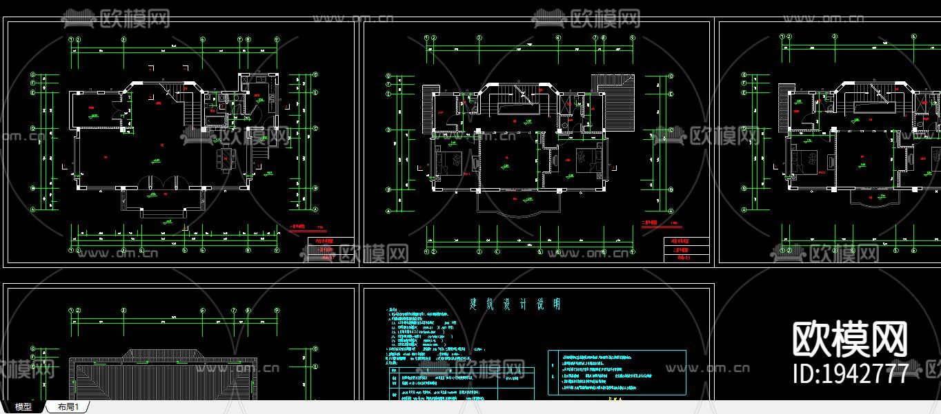 别墅外观cad施工图下载（渲染图3）