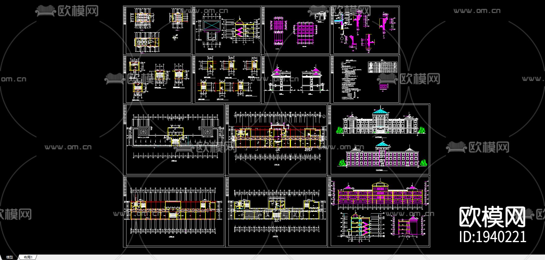三丁小学教学综合楼建筑图下载（渲染图2）