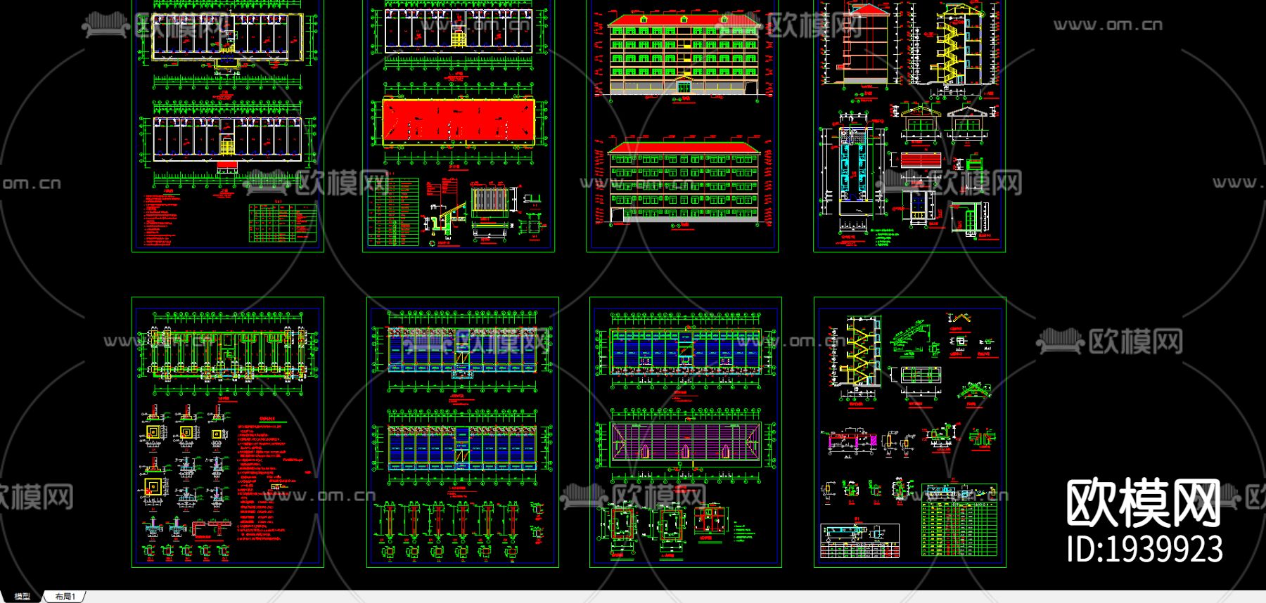 某中学学生公寓CAD施工图下载（渲染图3）