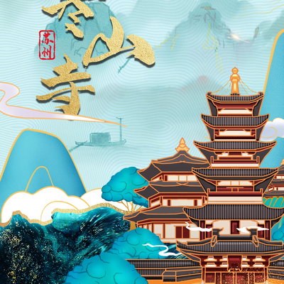  古风国潮城市地标海报 