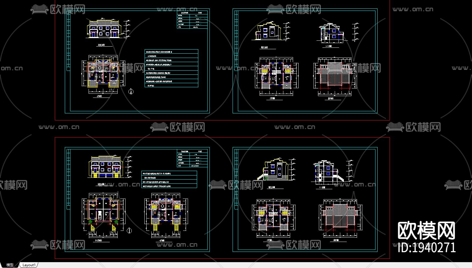 农村小康住宅方案带效果图下载（渲染图4）