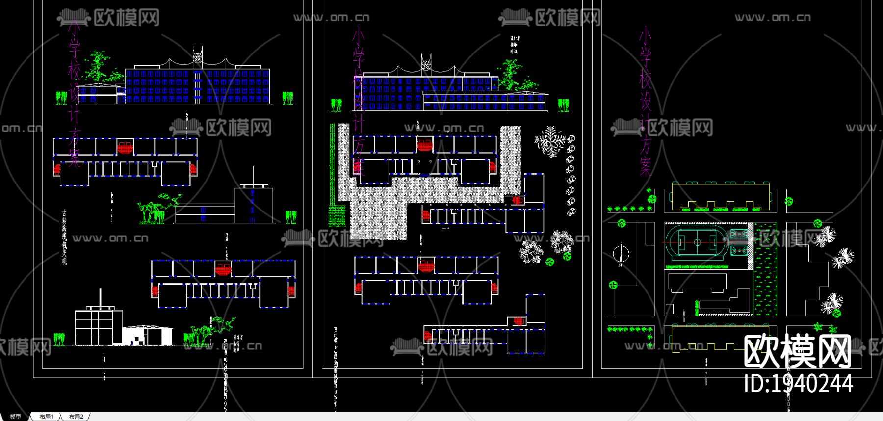 小学设计方案图下载（渲染图2）