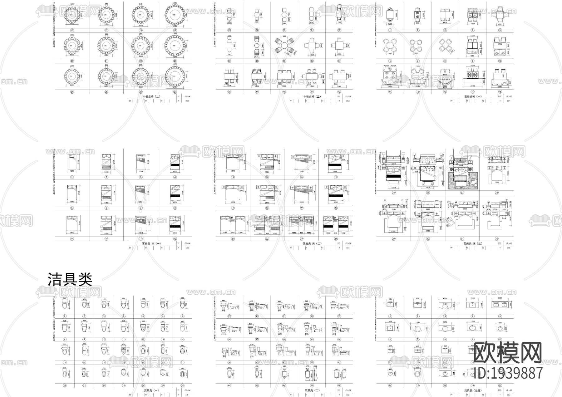 餐厅cad图库下载（渲染图2）