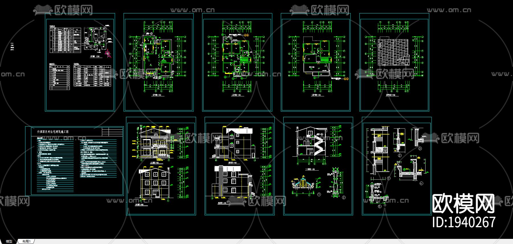 什邡某农村住宅建筑施工图下载（渲染图2）