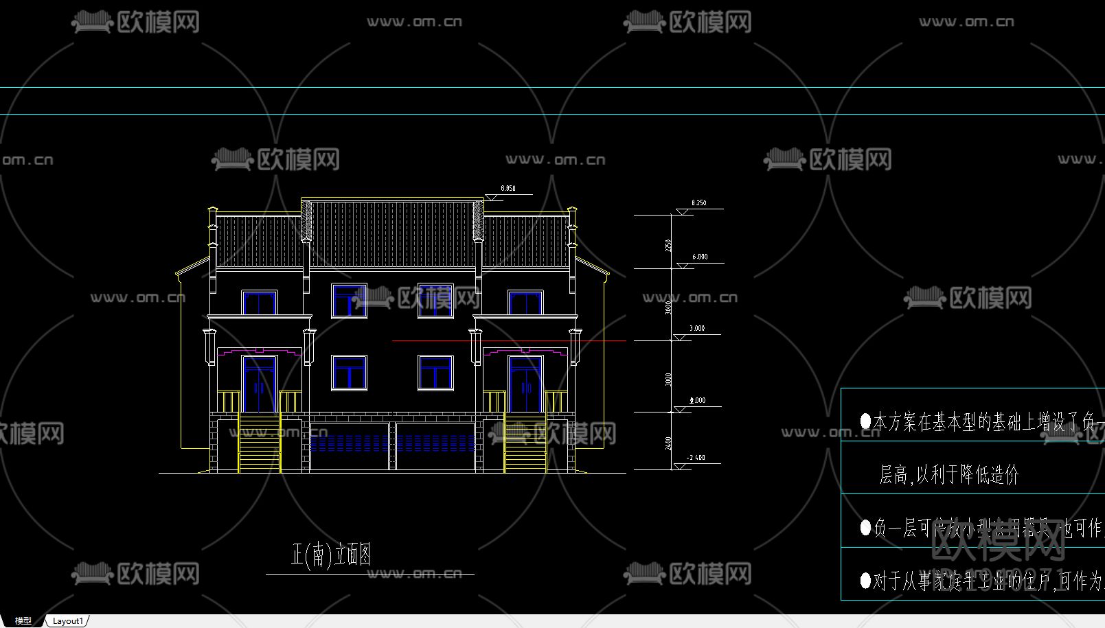 农村小康住宅方案带效果图下载（渲染图3）
