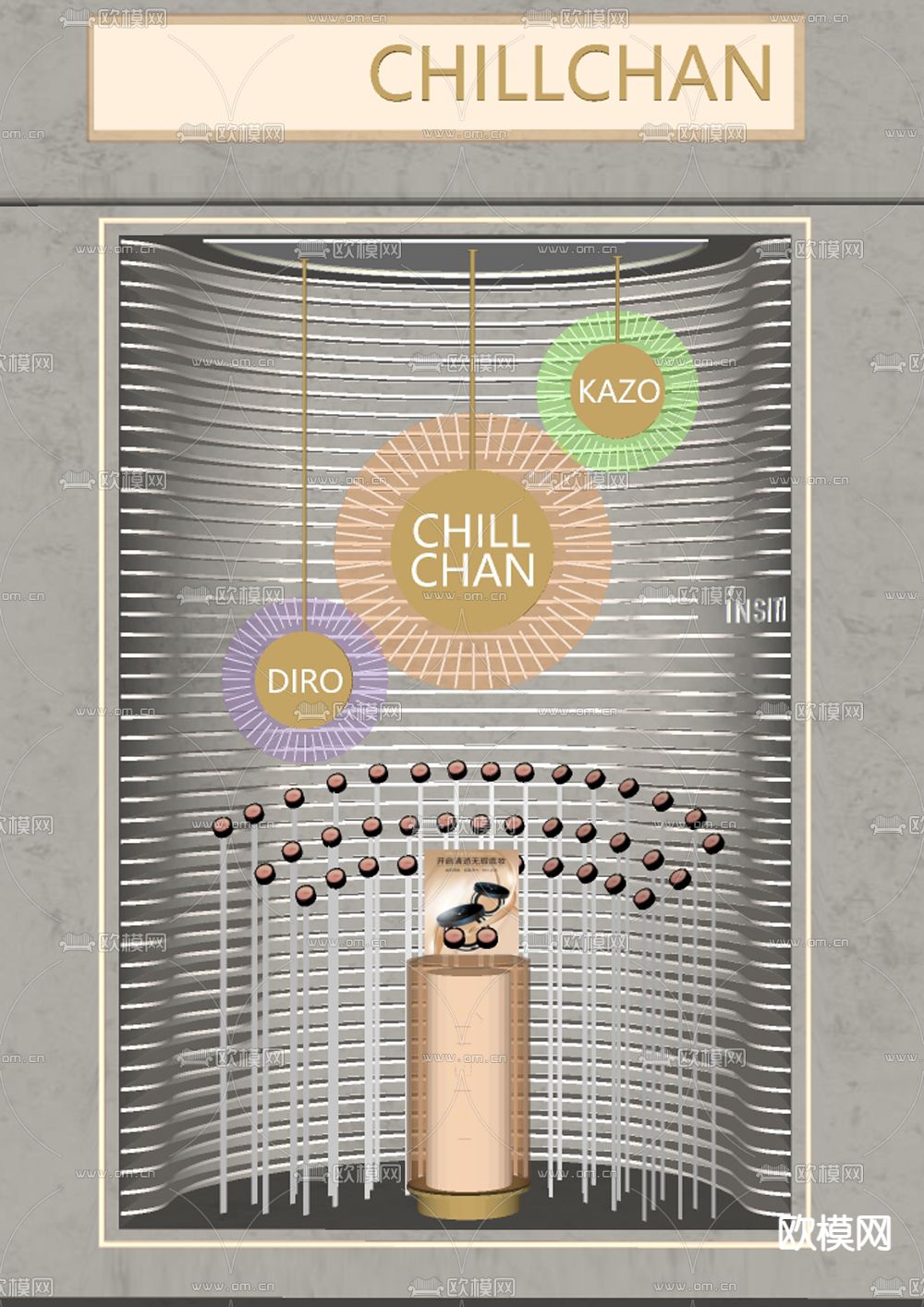 现代化妆品橱窗su模型下载（渲染图2）