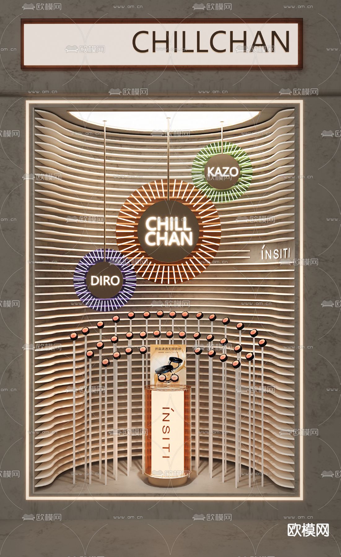 现代化妆品橱窗su模型下载（渲染图1）