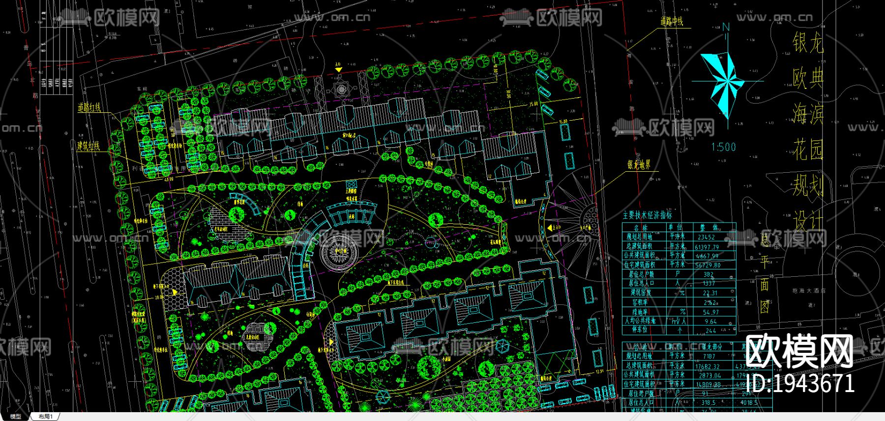 小区景观规划cad施工图下载（渲染图1）