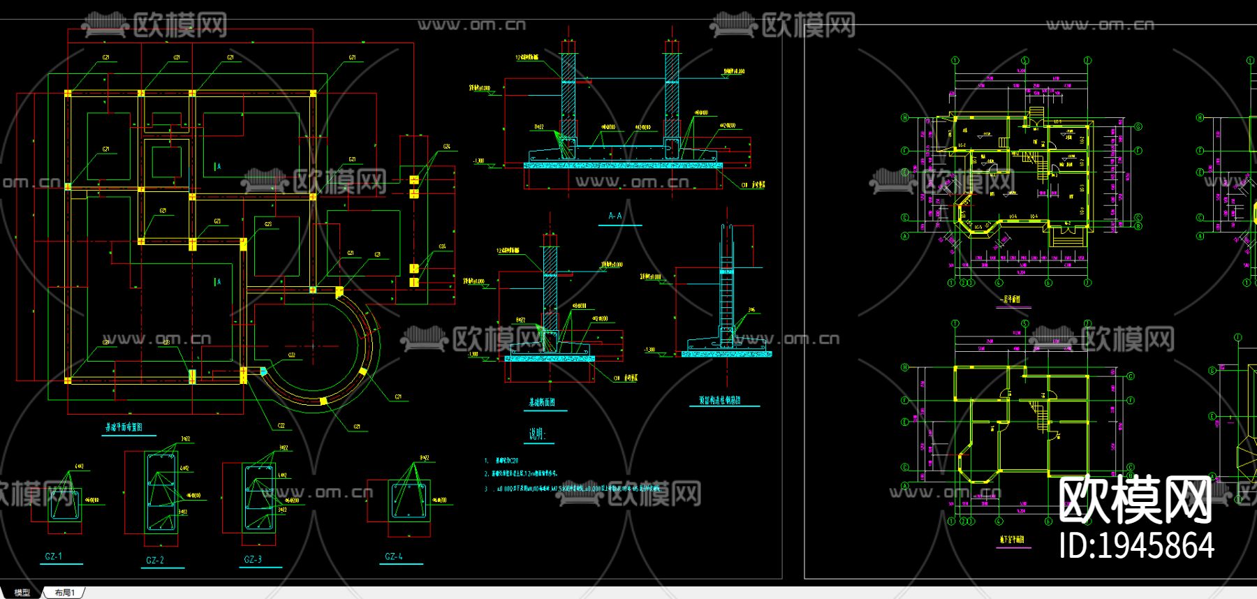 别墅建筑cad施工图下载（渲染图2）