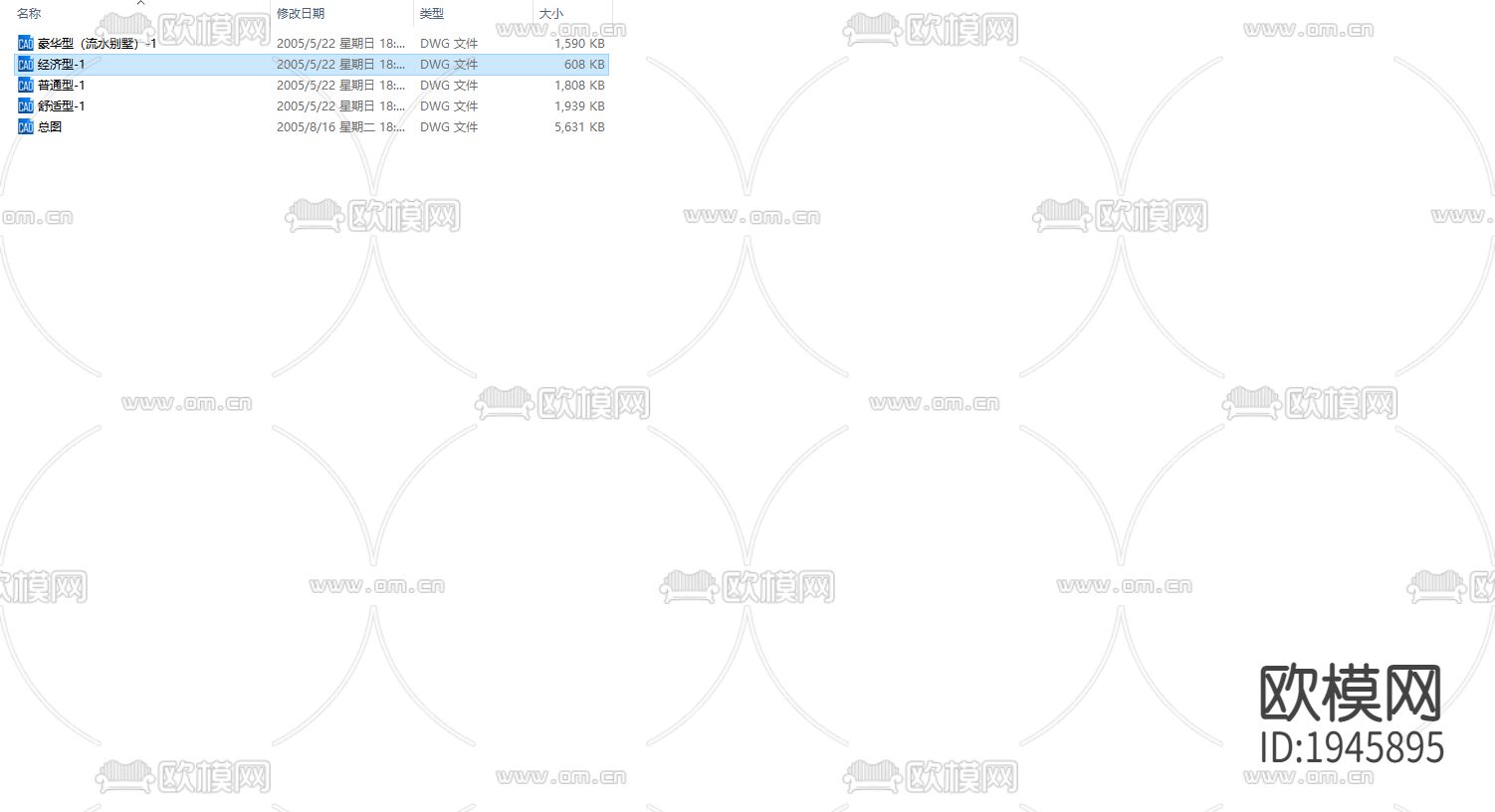 别墅建筑cad施工图下载（渲染图2）