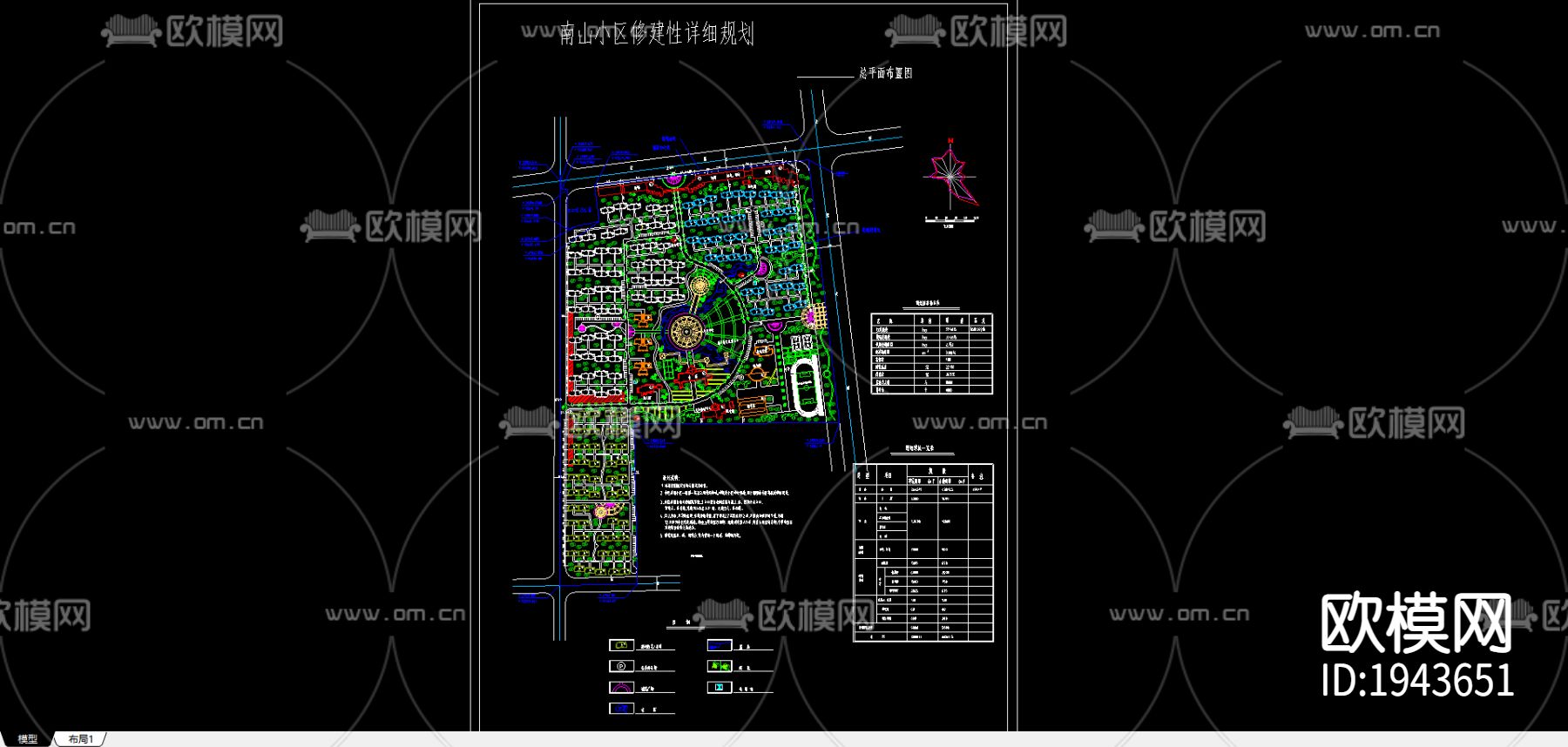 小区景观规划cad施工图下载（渲染图1）