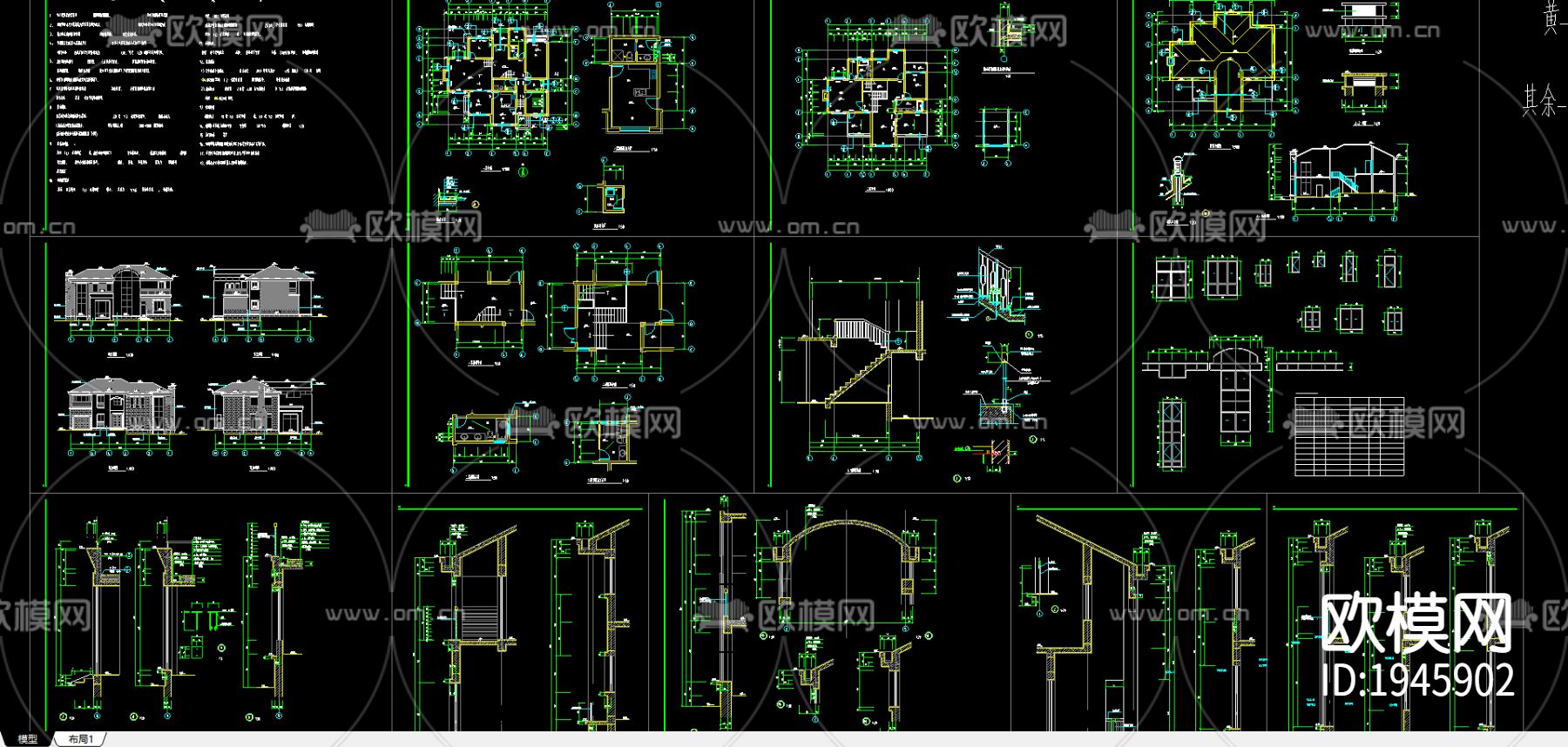 别墅建筑cad施工图下载（渲染图1）