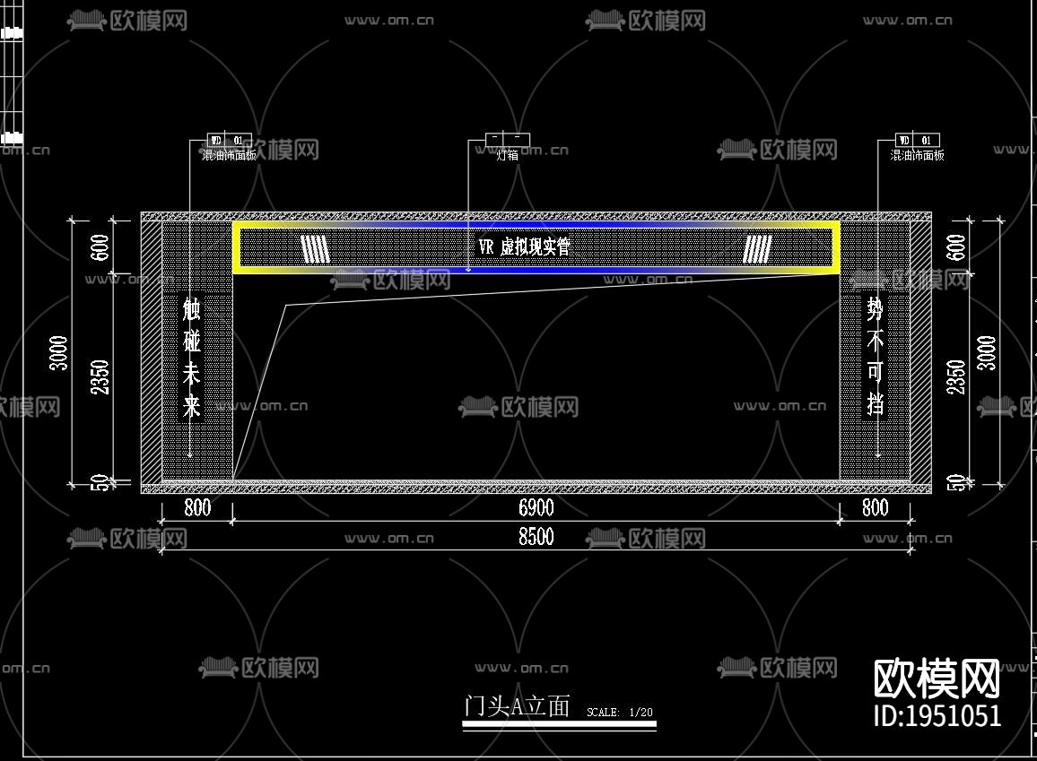 展厅设计方案cad施工图下载（渲染图3）