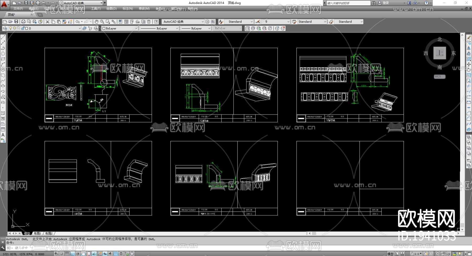 顶线图块cad施工图下载（渲染图1）