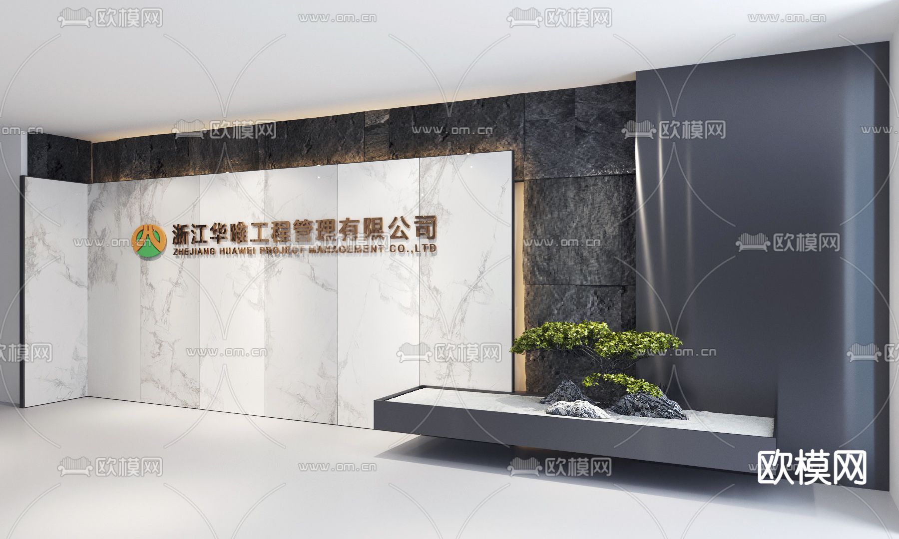 现代公司入口形象墙免费3d模型下载