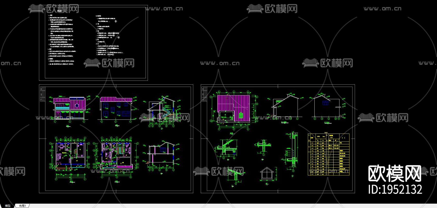 某B型别墅设计方案下载（渲染图3）