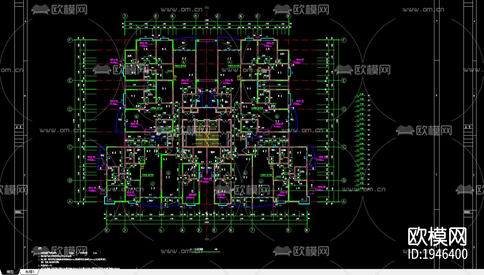 办公楼cad施工图下载（渲染图5）