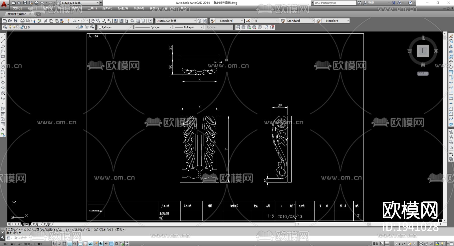 梁托cad施工图下载（渲染图1）