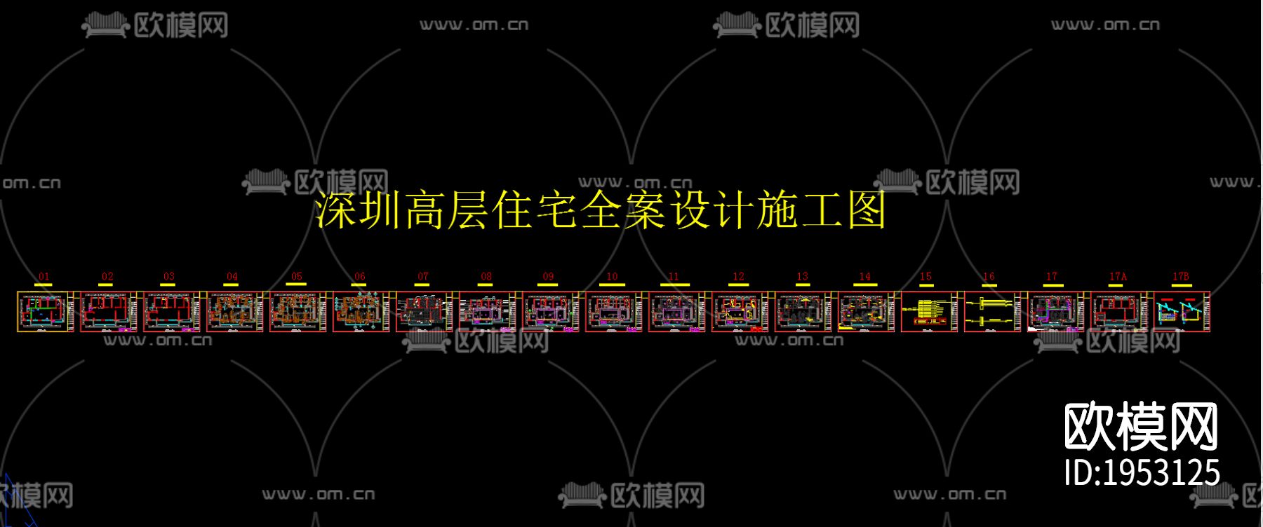 家装cad施工图下载（渲染图1）
