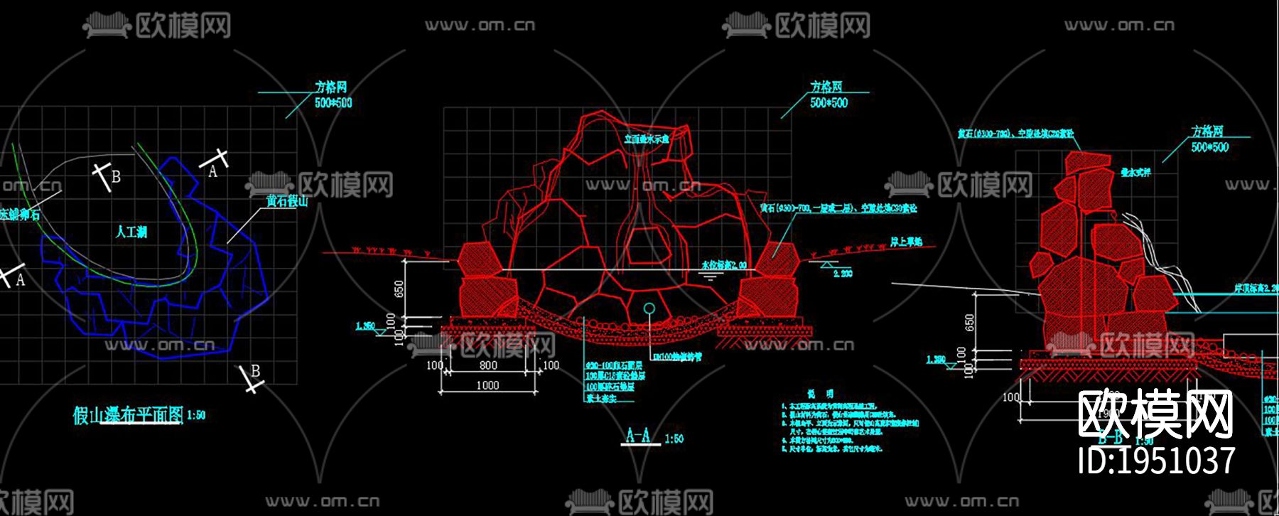 假山置石cad图库下载（渲染图7）