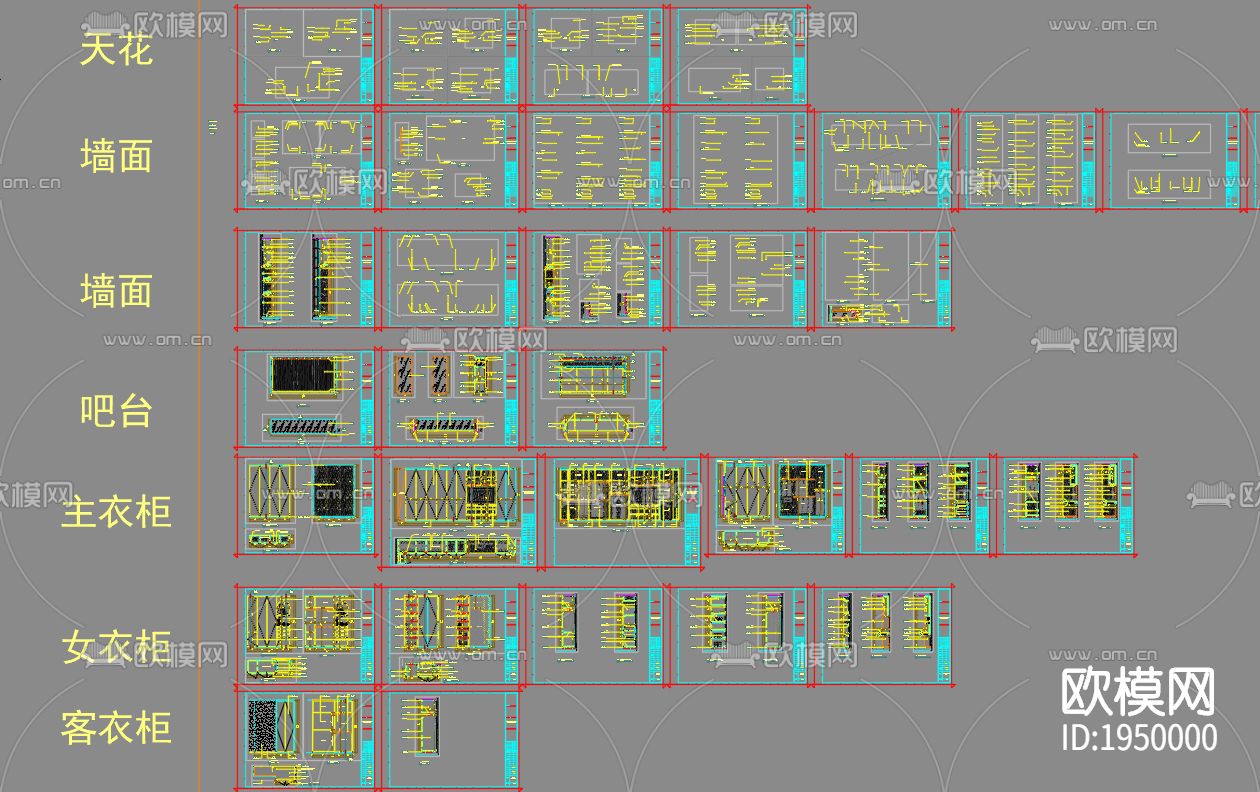 家装cad施工图下载（渲染图6）