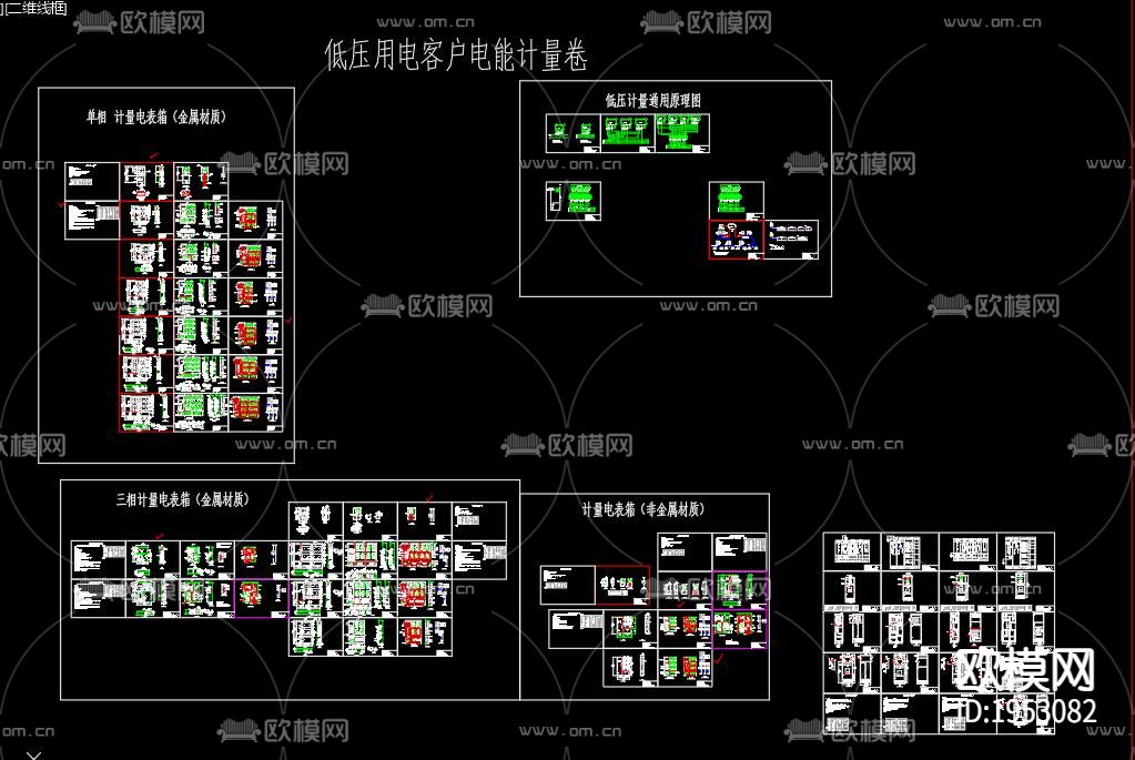 配电箱cad图块下载（渲染图2）