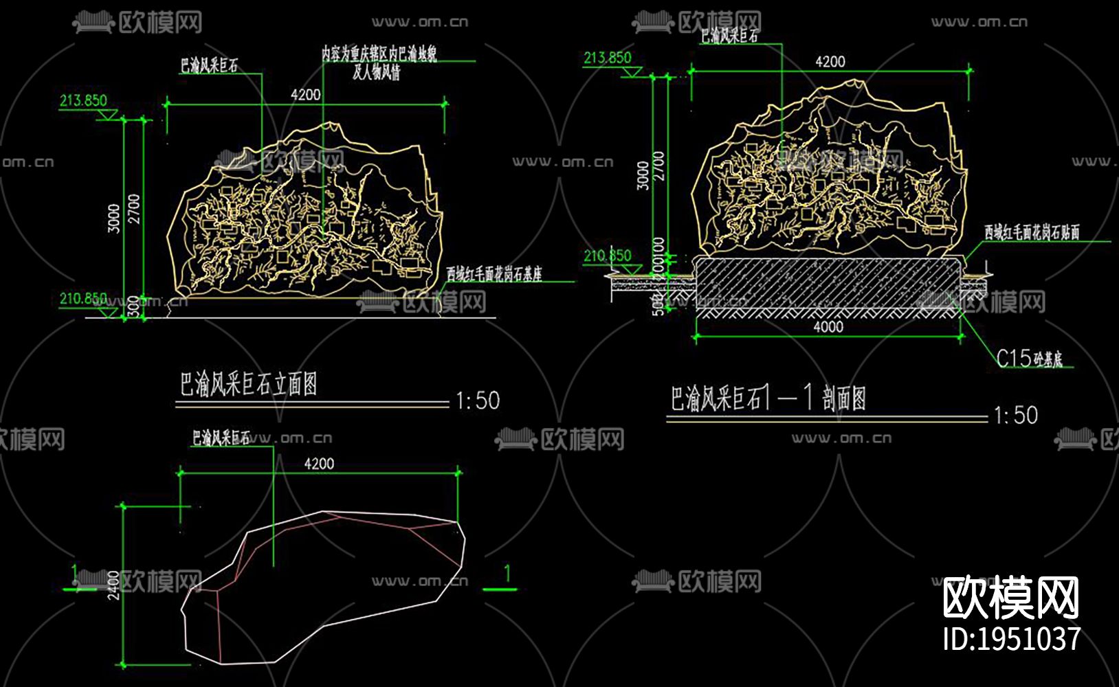 假山置石cad图库下载（渲染图4）