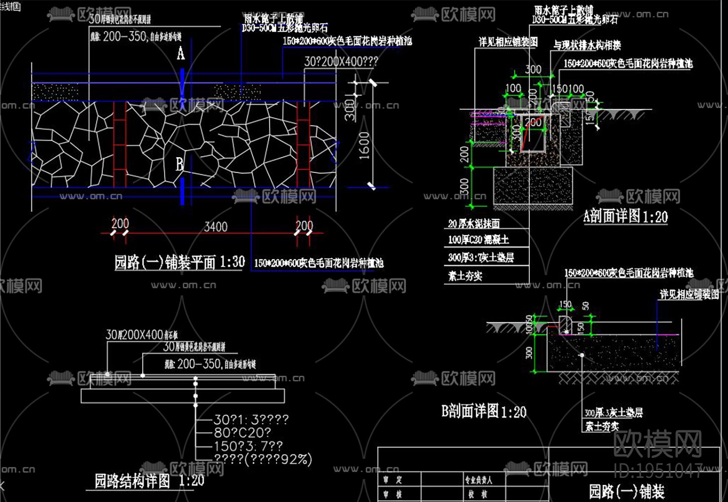 办公环境庭院景观cad施工图下载（渲染图5）