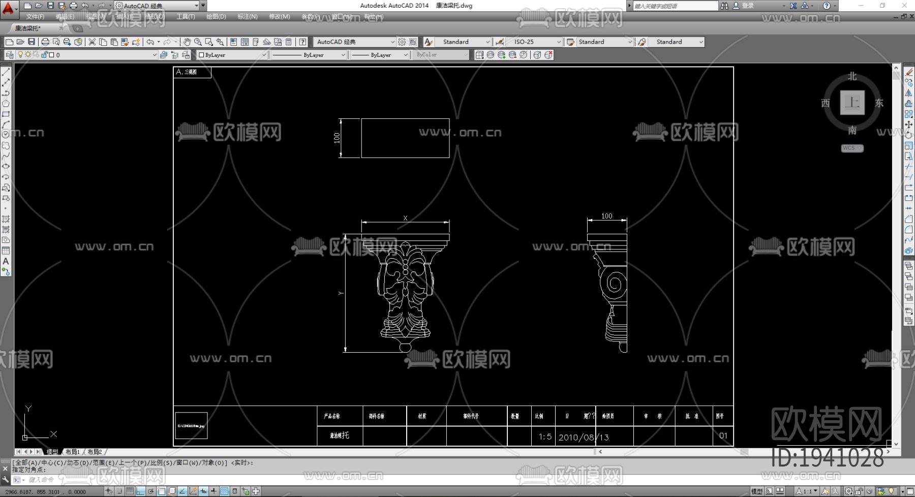 梁托cad施工图下载（渲染图3）