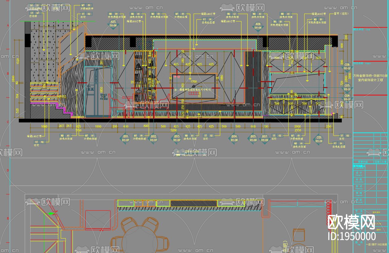 家装cad施工图下载（渲染图8）