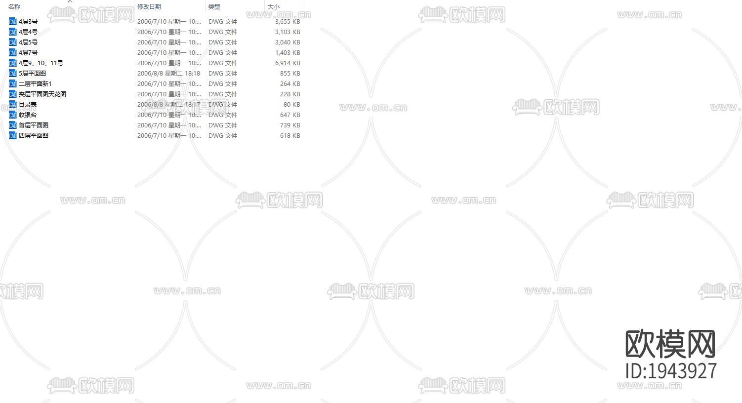 酒店cad施工图下载（渲染图3）