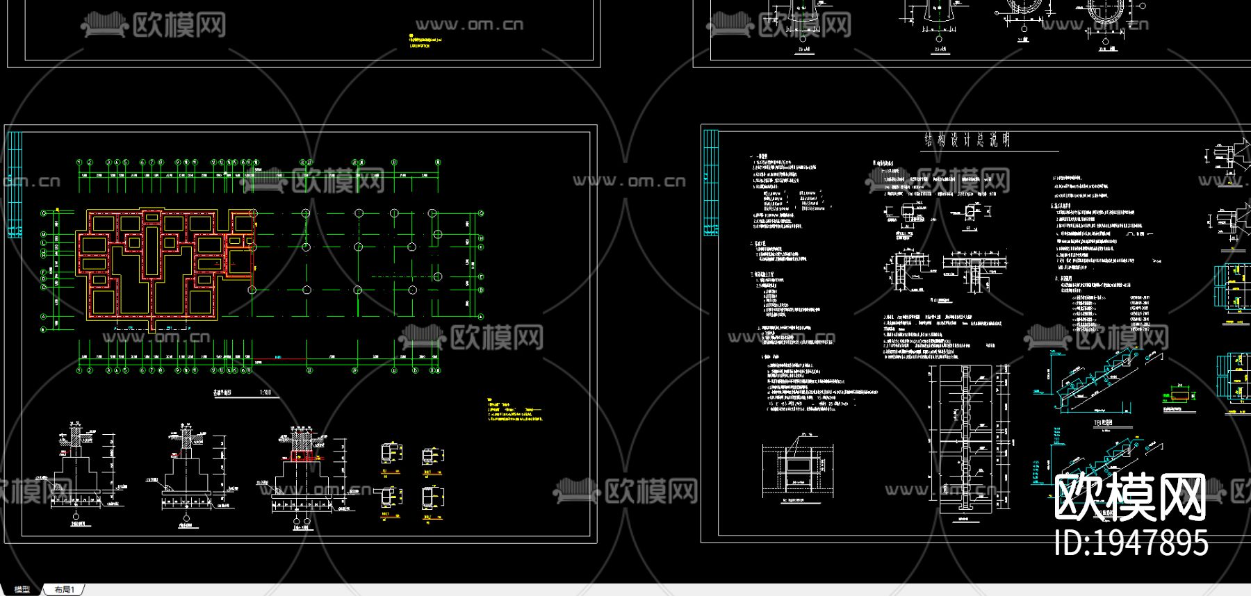 住宅楼结构cad施工图-免费3dmax模型库-欧模网