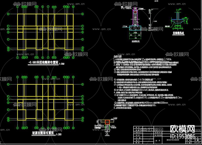 四合院建筑cad施工圖下載(渲染圖5)