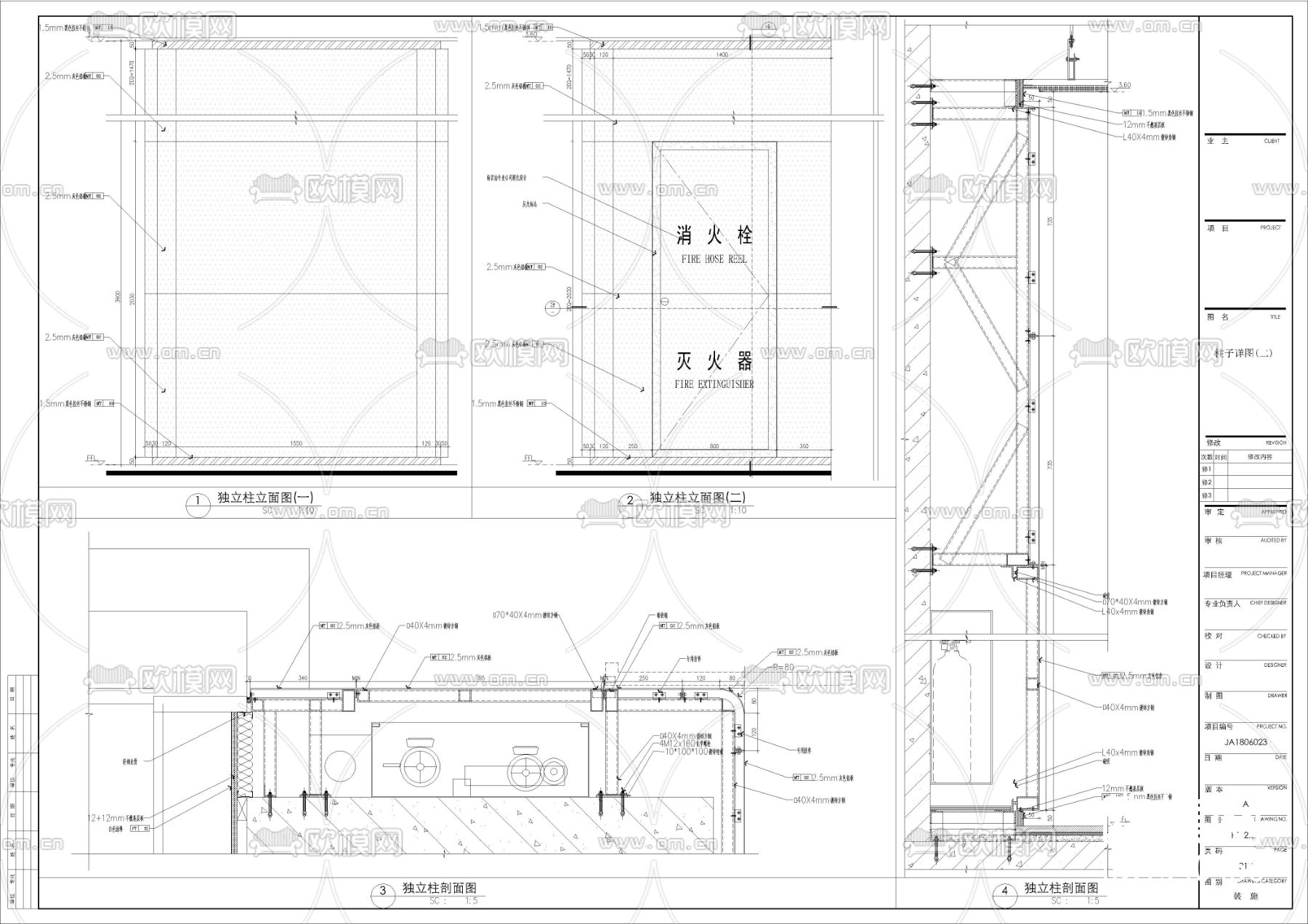 装饰立柱cad节点图下载（渲染图1）