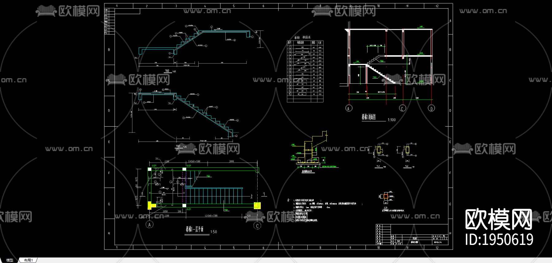 综合楼cad建筑施工图下载（渲染图2）