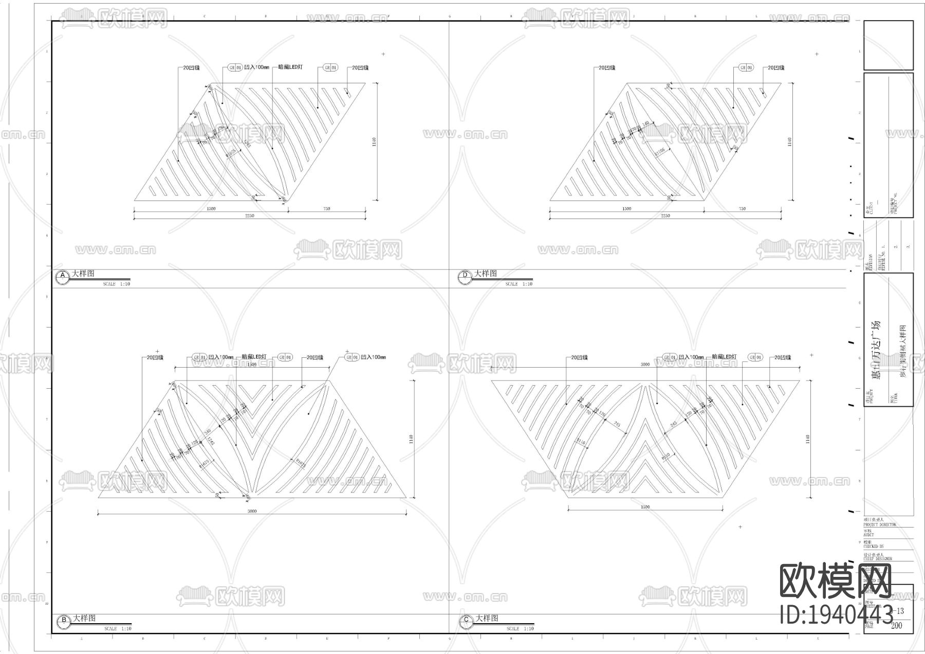 商场侧裙cad节点大样图下载（渲染图4）