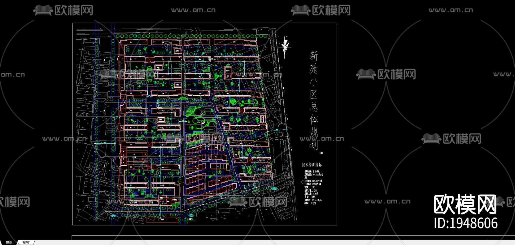 小区规划cad平面图下载（渲染图3）