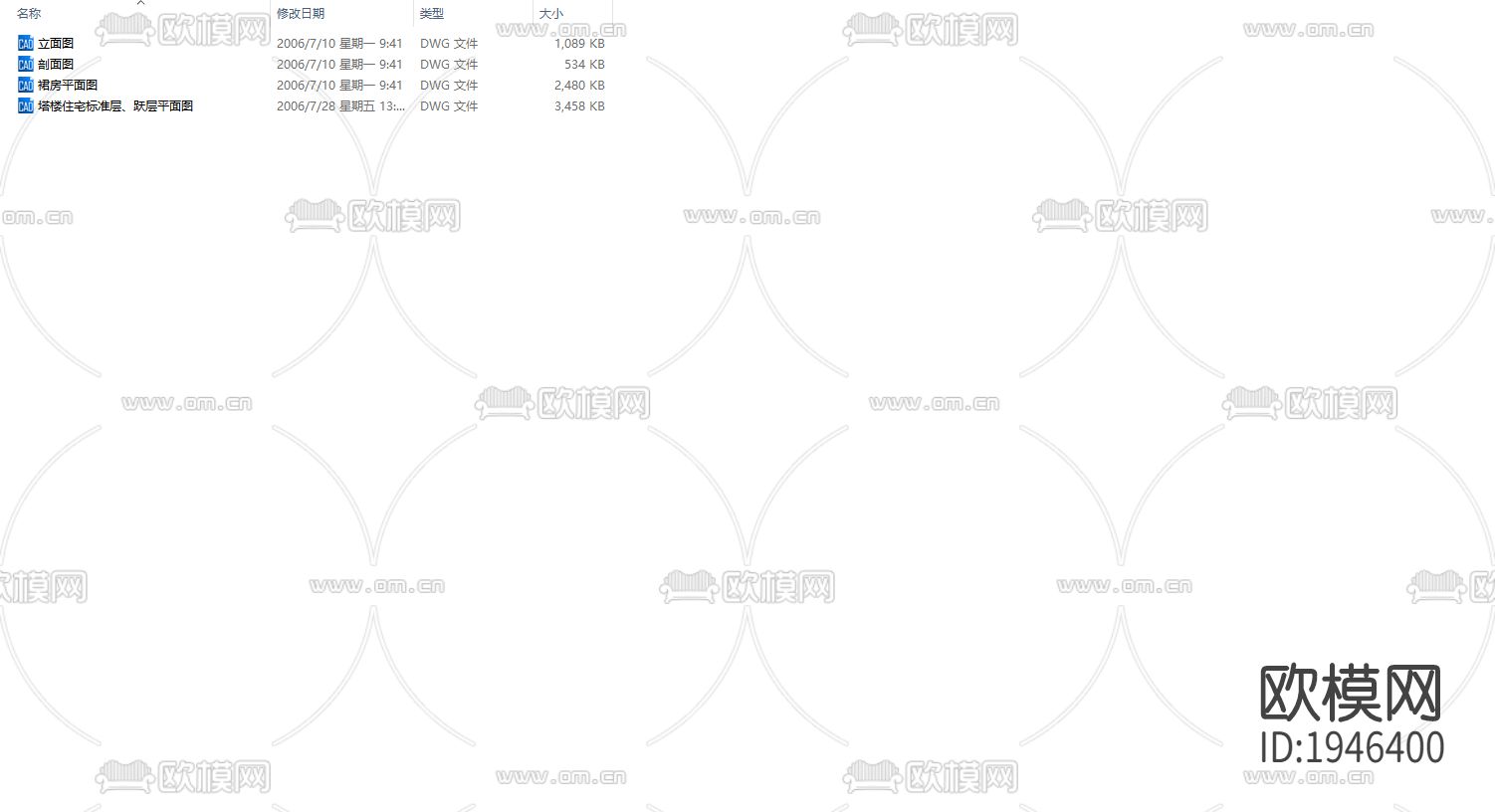 办公楼cad施工图下载（渲染图2）