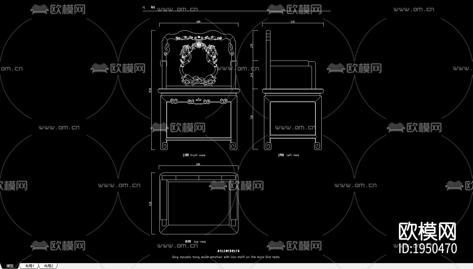 中式扶手椅cad图纸下载