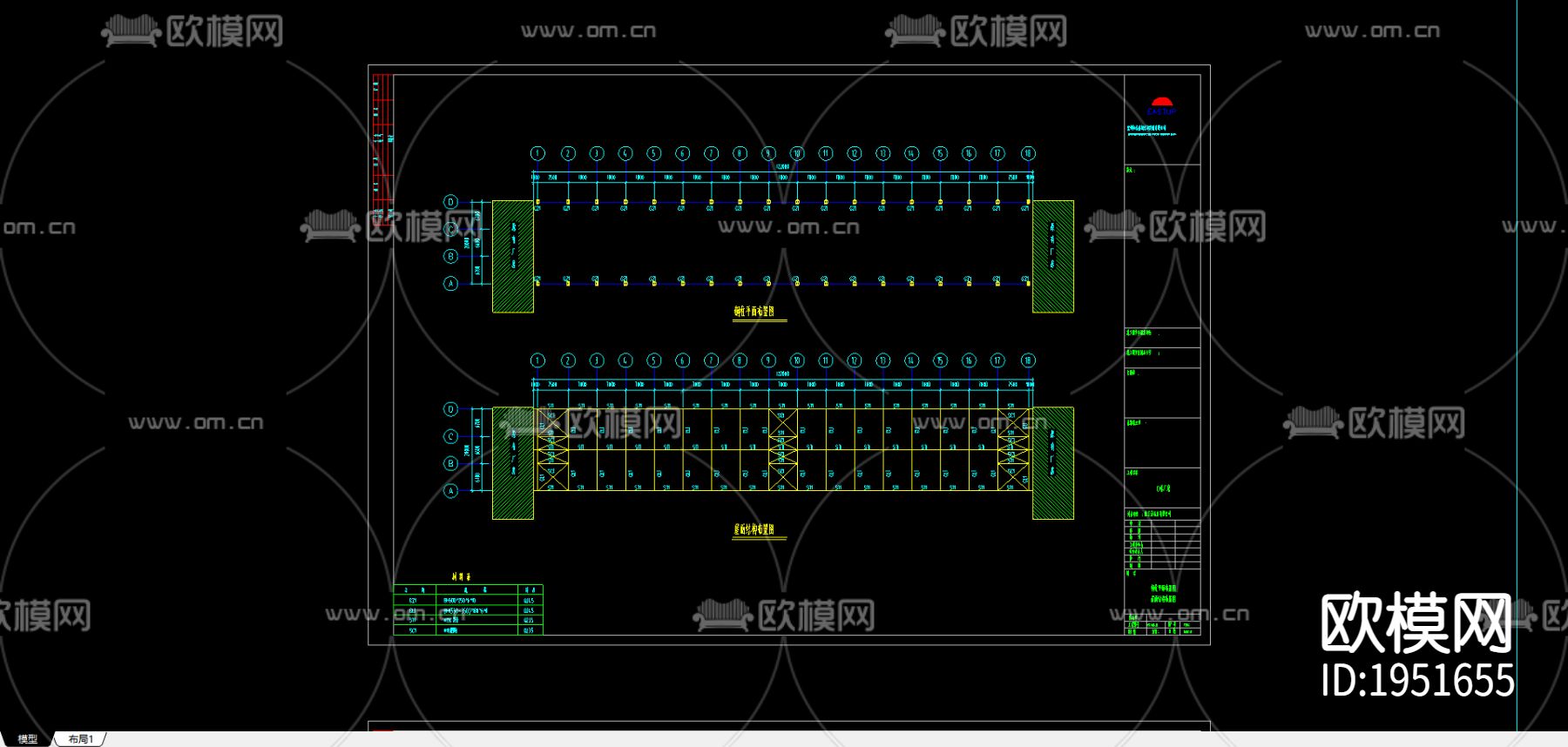 新宝荣石业有限公司D栋厂房下载（渲染图1）