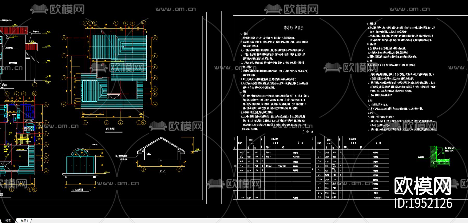 某别墅结构建筑方案图下载（渲染图2）