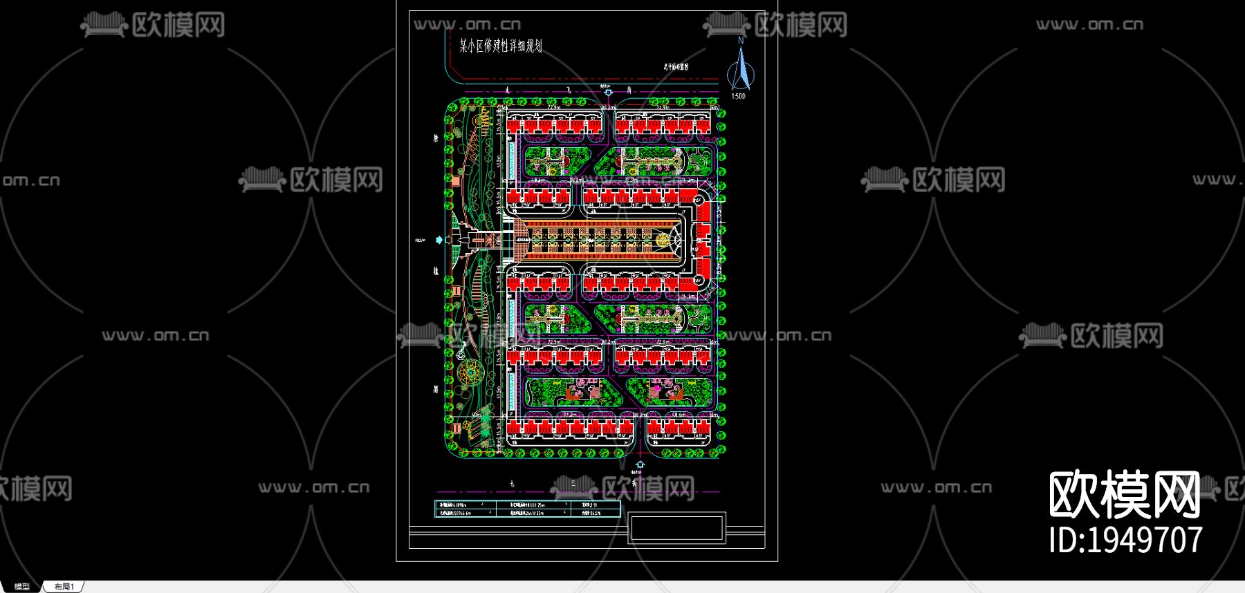 小区规划cad平面图-免费3dmax模型库-欧模网