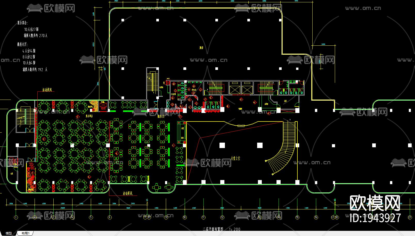 酒店cad施工图下载（渲染图2）