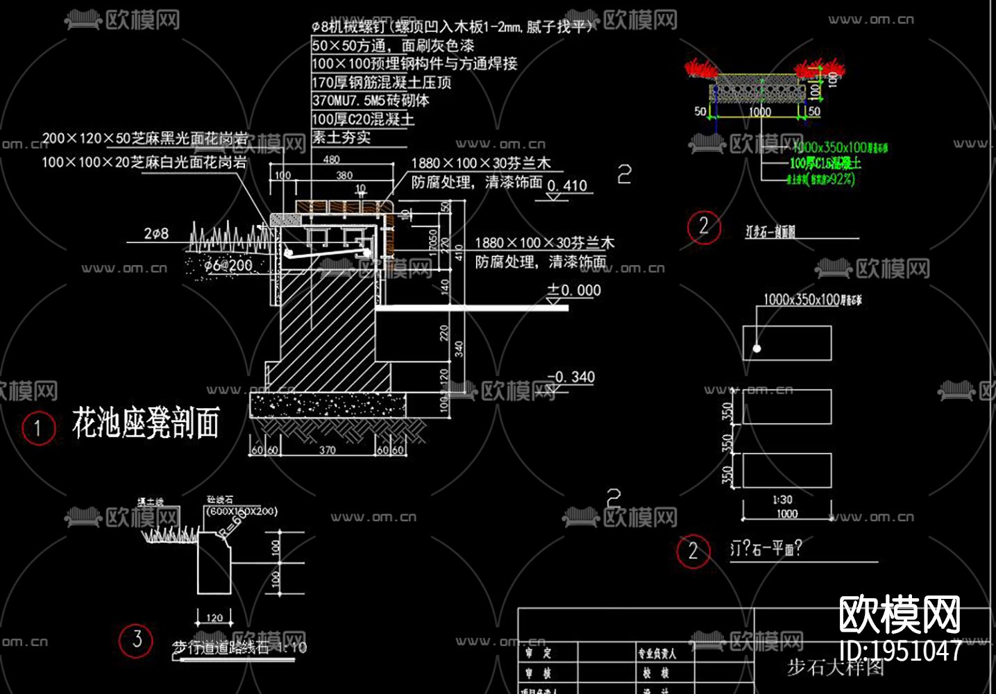办公环境庭院景观cad施工图下载（渲染图1）