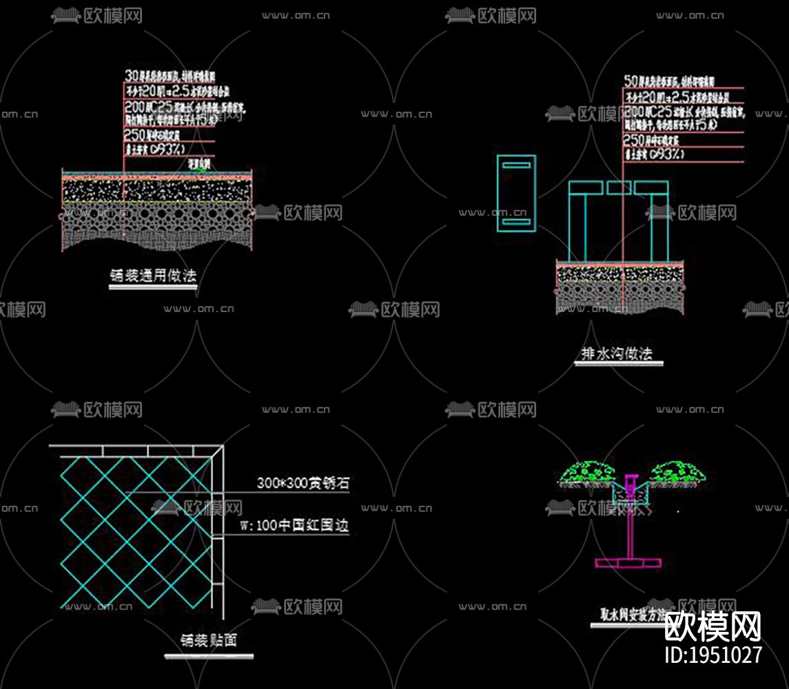 庭院景观cad图纸下载（渲染图7）