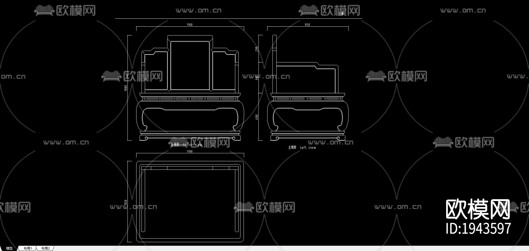 中式椅子cad节点图下载